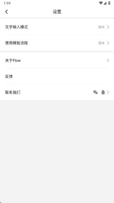 flow�����߼����ͼ2