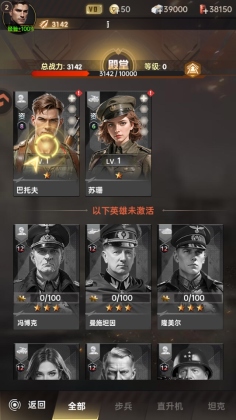 ����ս�����°汾��ͼ2