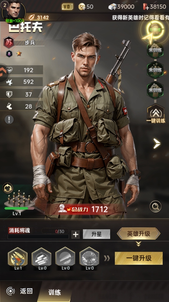 ����ս�����°汾2.0.0��׿���ͼ1