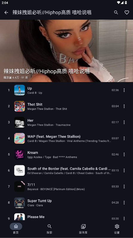 音理音理8c2d9aa.8c2d9aa.8c2d9aa.01080055安卓版截图2