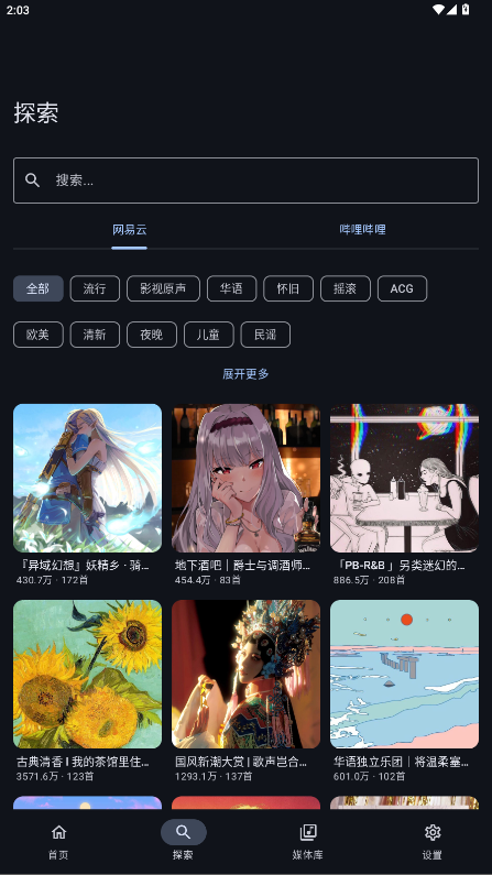 音理音理8c2d9aa.8c2d9aa.8c2d9aa.01080055安卓版截图0