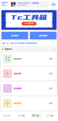 Tc�����䳬��ǽ�ͼ1