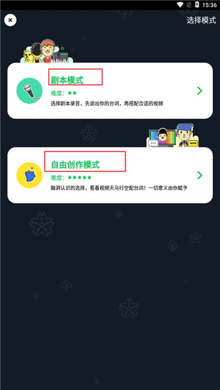 �������뷨app5.7.0��׿���ͼ2