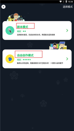 �������뷨app��ͼ2