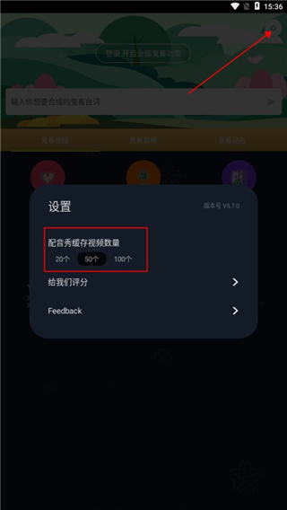 �������뷨app5.7.0��׿���ͼ3
