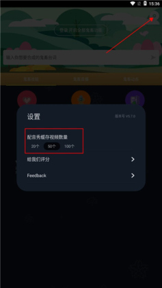 �������뷨app��ͼ3