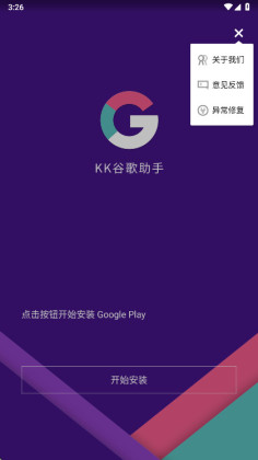 KK�ȸ��������°��ͼ0