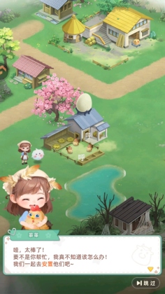 ��԰С����Ϸ��ͼ4