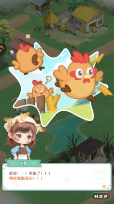 ��԰С����Ϸ��ͼ3