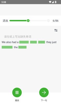 英语演讲最新版截图0