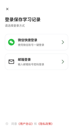 英语演讲最新版截图3