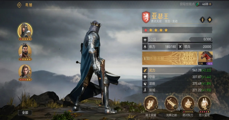 �ط��۹����°�1.23.0.66��׿���ͼ2