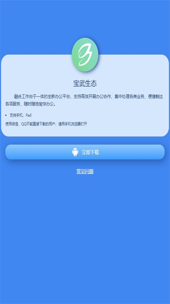 ������̬���°汾1.1.1��׿���ͼ0