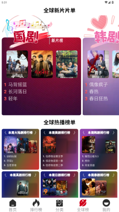 ���๾��app��ѽ�ͼ3