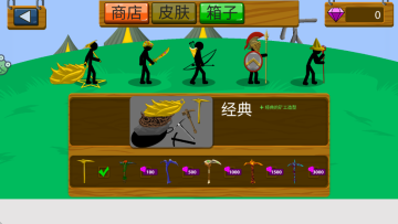 ���۹���ս���°��ͼ3