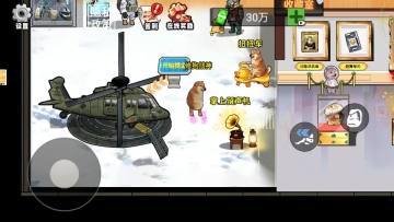 �޹������ж�������ͼ2