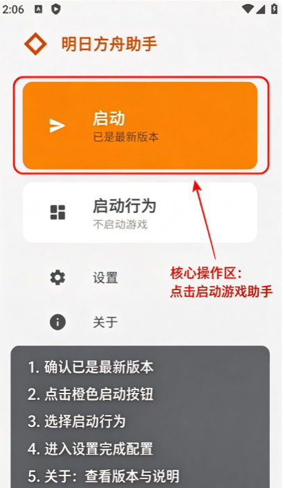 ���շ�������app�ٷ����ͼ
