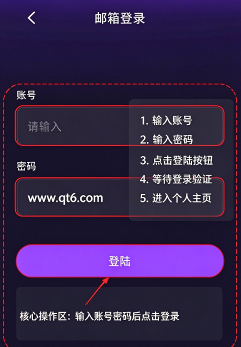 Whispry官方版截图 Whispry官方版截图