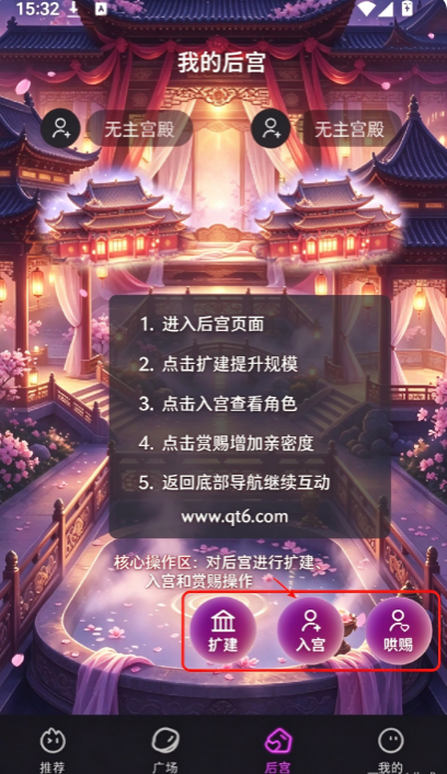 平行岛ai最新版截图 平行岛ai最新版截图