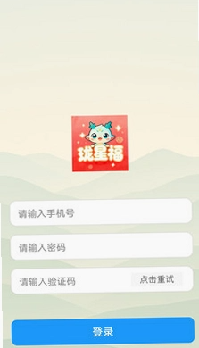 珑星福 珑星福