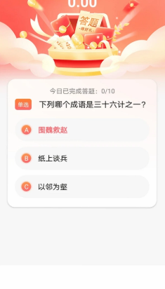 珑星福 珑星福