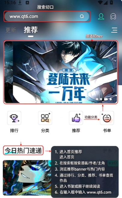 云漫城app最新版截图 云漫城app最新版截图