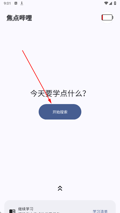 ��������app�ٷ����ͼ