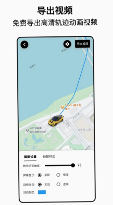 都市漫游者 都市漫游者
