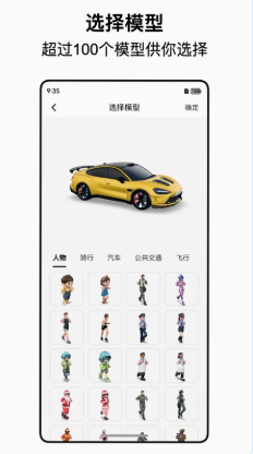 都市漫游者 都市漫游者