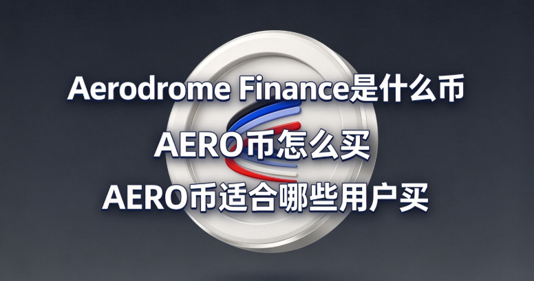 Aerodrome Fina