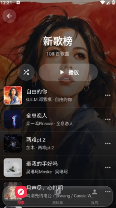 聲乐 聲乐