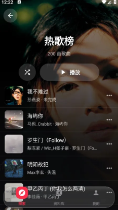 聲乐 聲乐
