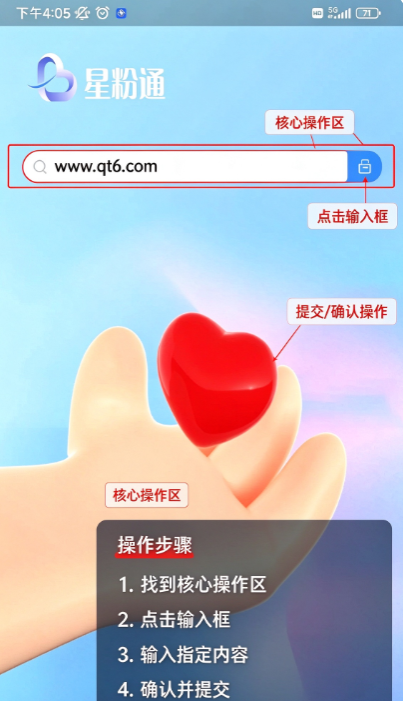 �Ƿ�ͨapp��׿��