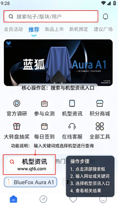 蓝狐社区正版 蓝狐社区正版