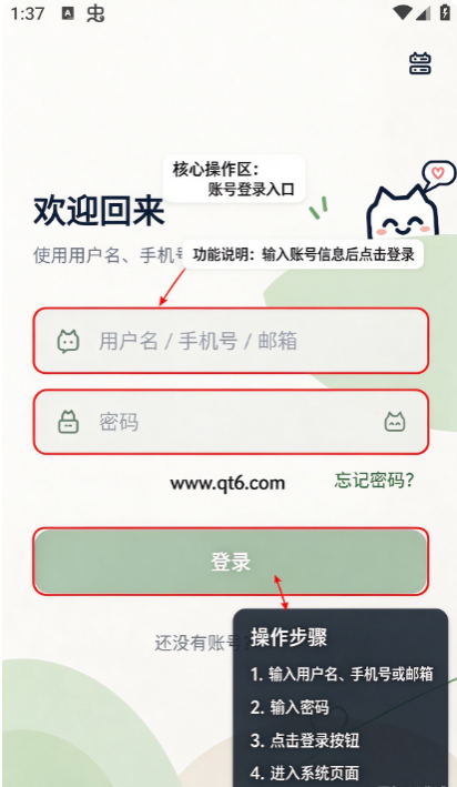 忆伴Ai软件最新版截图 忆伴Ai软件最新版截图