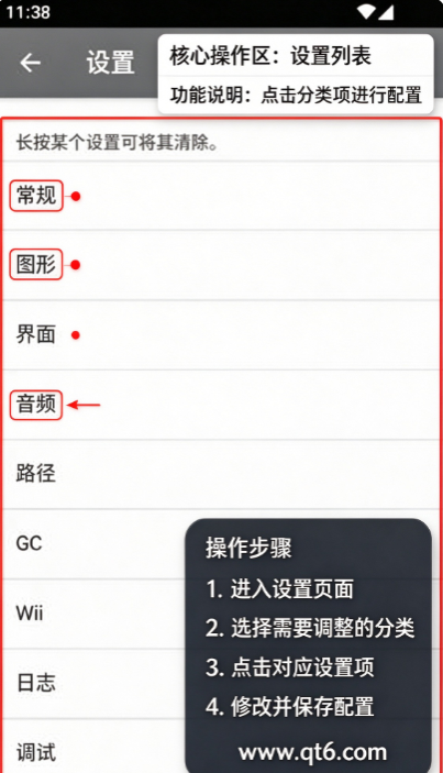 Dolphin MMJR2官方版截图 Dolphin MMJR2官方版截图