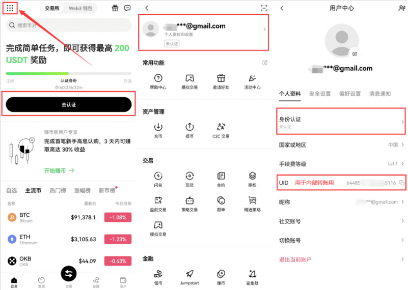 okxƽ̨��