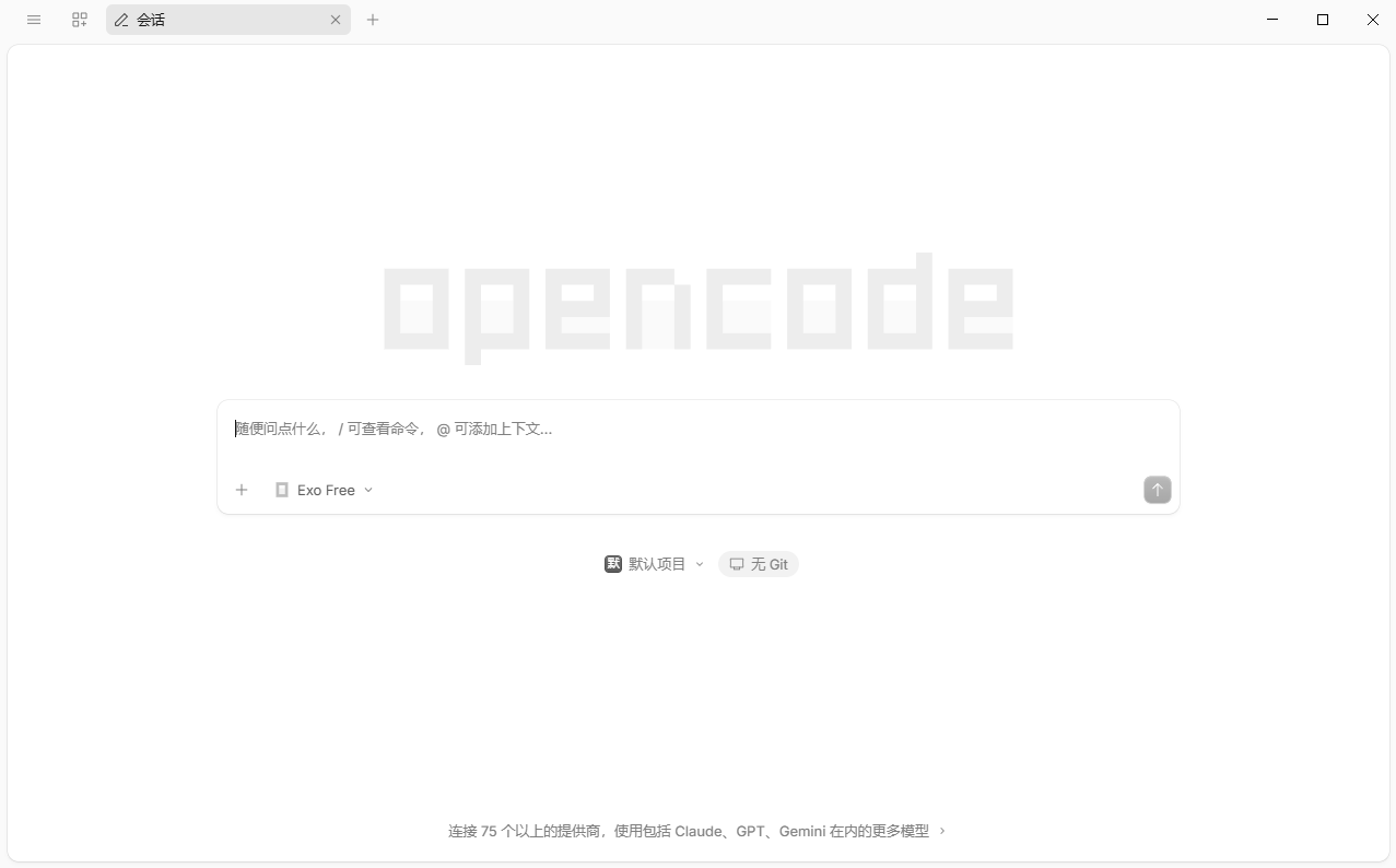 OpenCode�����
