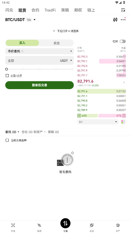 ok数字货币交易所 ok数字货币交易所