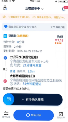 GG�ڰ�app