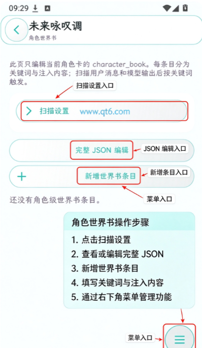 未咏最新版截图 未咏最新版截图