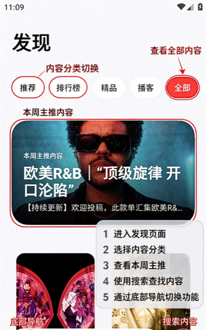 弥乐(MeloX)截图 弥乐(MeloX)截图
