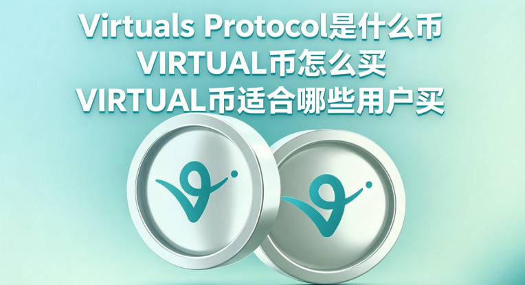 Virtuals Proto