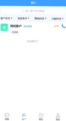 灵精仔app 灵精仔app