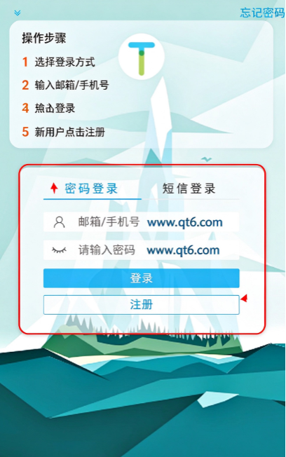 铁锈社区官方版 铁锈社区官方版