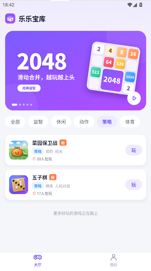 ���ֱ���(����С��Ϸ����)��ͼ