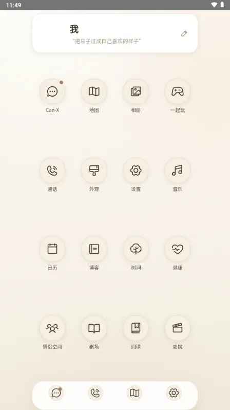 CanPhone ai小手机 CanPhone ai小手机