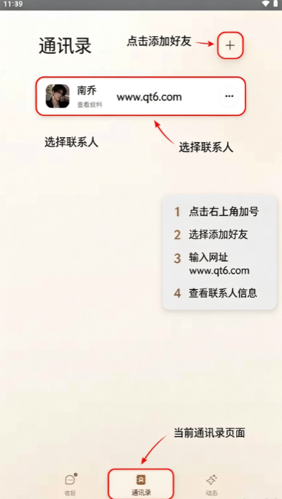 CanPhone ai小手机 CanPhone ai小手机