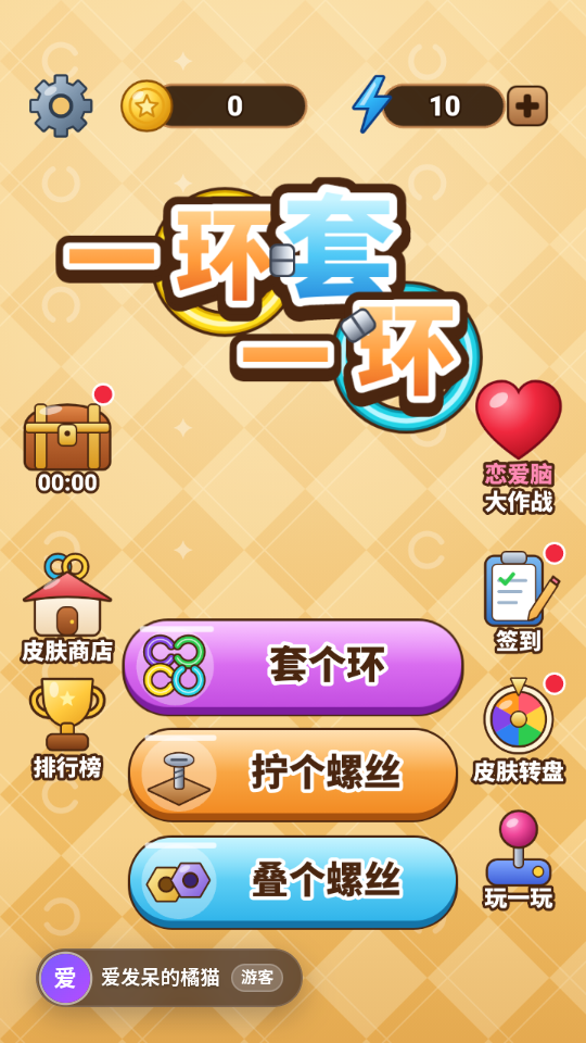 һ����һ�����߰�