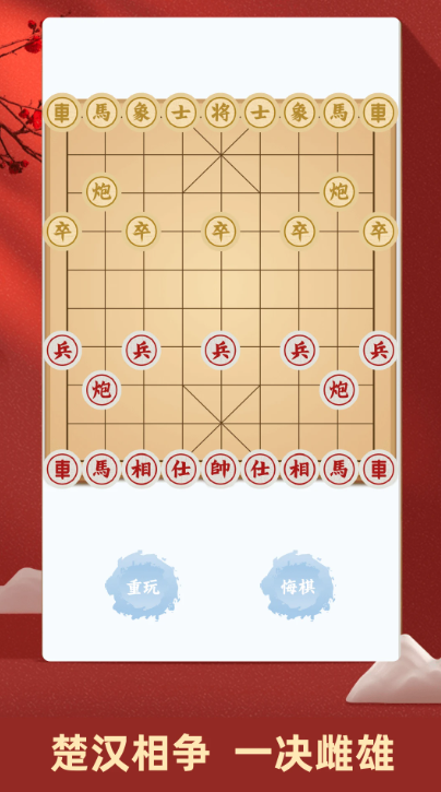 �й��������app